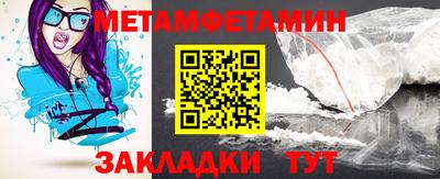 spice Волжский