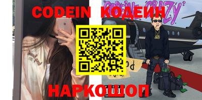 мяу мяу мука Волгодонск