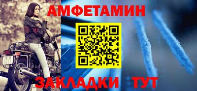 spice Волжский