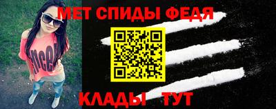 прущий лед Донской