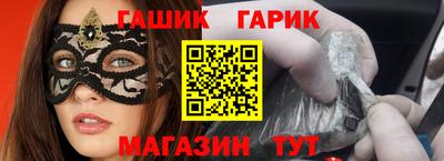 прущие крисы Пенза