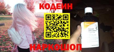 прущие крисы Пенза