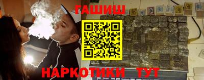 соль курить ск Волжск