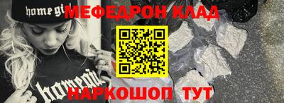 соль курить ск Волжск