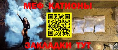 скорость mdpv Донецк