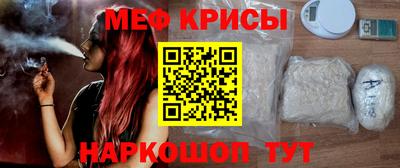 прущий лед Донской