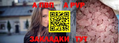 прущий лед Донской