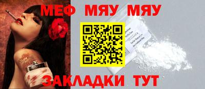 скорость mdpv Донецк