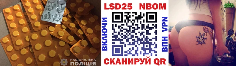 Лсд 25 экстази кислота  блэк спрут вход  Новошахтинск  купить  сайты 