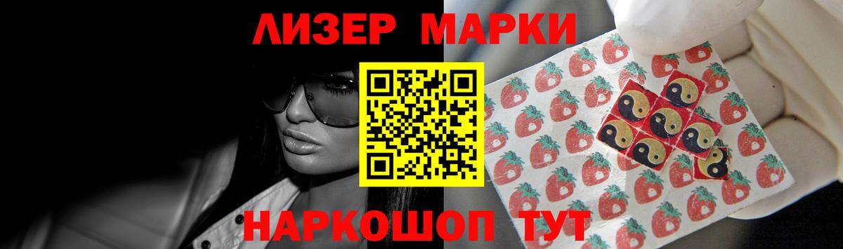 ЛСД экстази кислота  Лсд 25 экстази кислота  hydra ССЫЛКА  Вход с VPN  Новошахтинск 