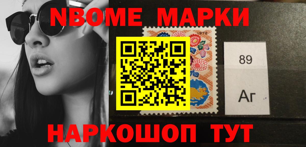 ЛСД экстази кислота  Новошахтинск 