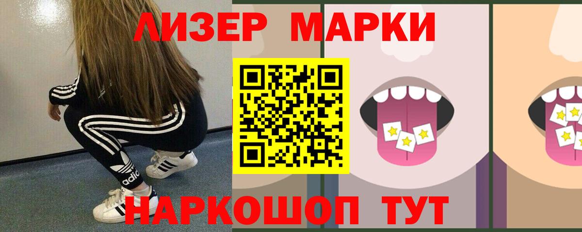 ЛСД экстази ecstasy  Лсд 25 экстази  ЛСД экстази кислота  Новошахтинск 