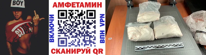 наркота  Новошахтинск  МЕТАМФЕТАМИН винт 