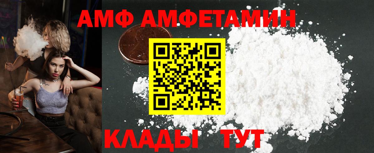 Новошахтинск  Первитин Декстрометамфетамин 99.9%  Первитин Декстрометамфетамин 99.9%  Вход с VPN 