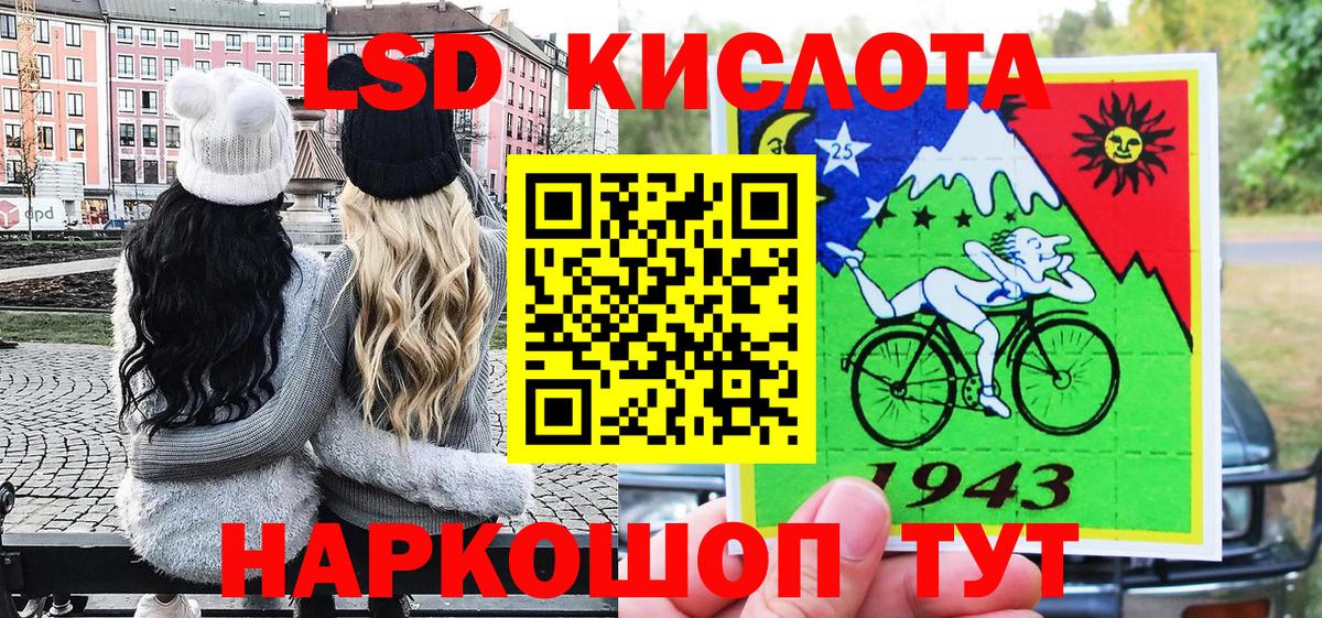 Наркотические марки 1500мкг  Новошахтинск 