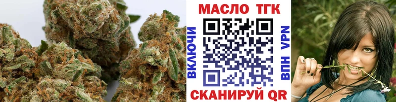 ТГК жижа Новошахтинск