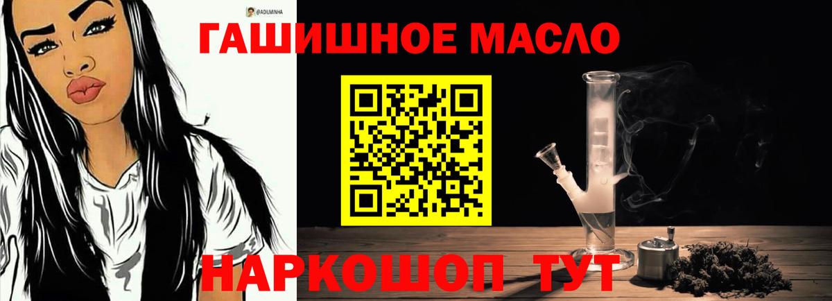 ТГК жижа  Новошахтинск 