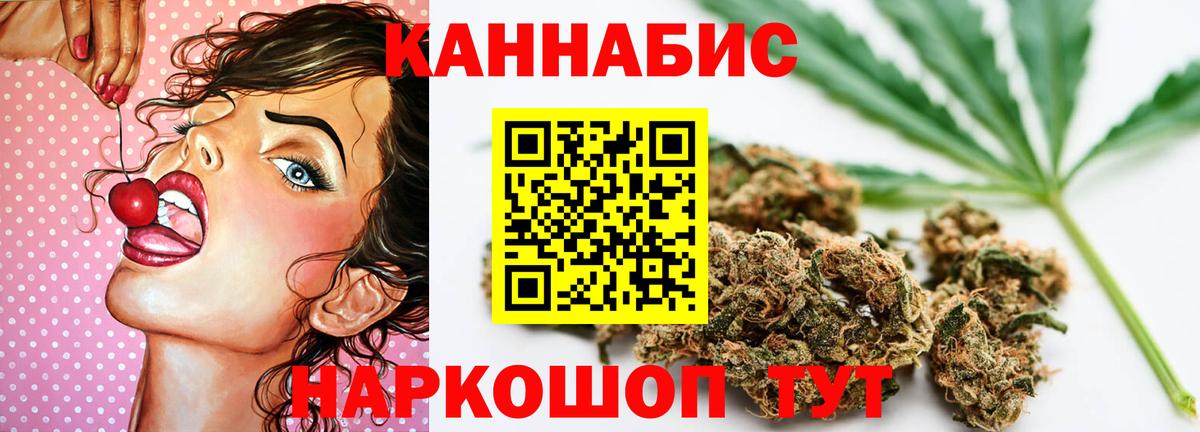 МАРИХУАНА тримм  Вход с VPN  Новошахтинск  МАРИХУАНА тримм 