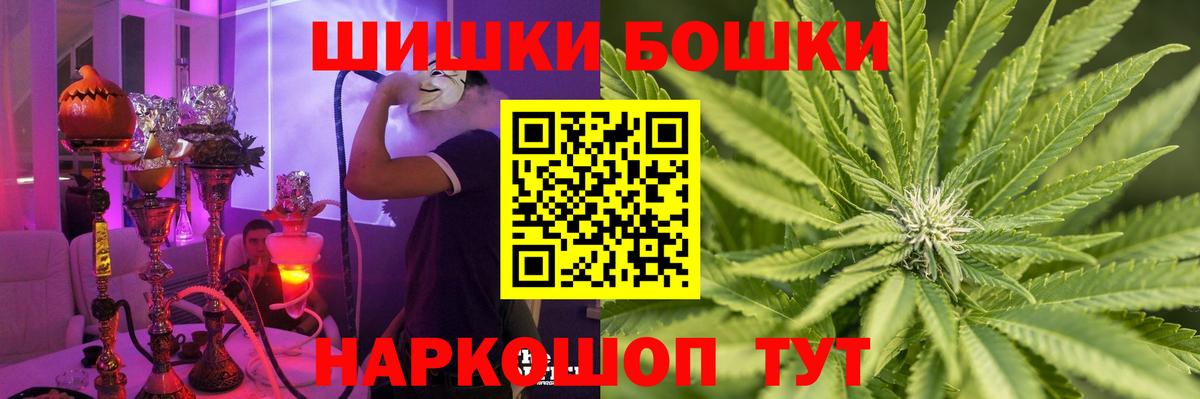 Каннабис Новошахтинск